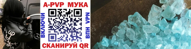 Наркошоп купить Марихуана Меф мяу мяу A-PVP ГАШ Верхняя Салда