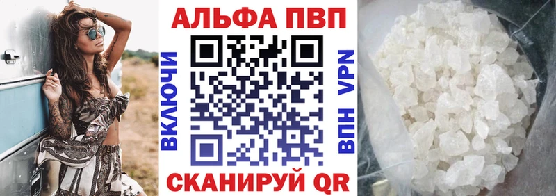 Alpha-PVP VHQ  Купить закладки  Верхняя Салда 