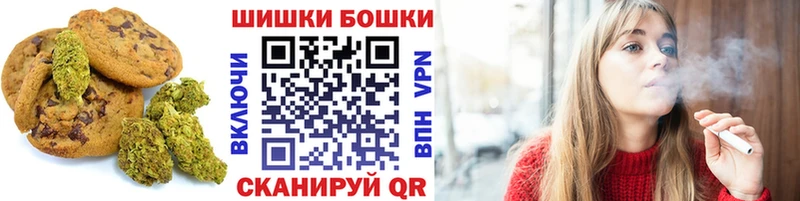 Canna-Cookies конопля  Купить закладки  Верхняя Салда 