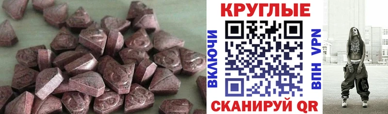 Ecstasy VHQ  Купить закладки  Верхняя Салда 