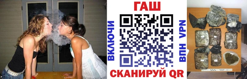 ГАШИШ VHQ Купить где Верхняя Салда