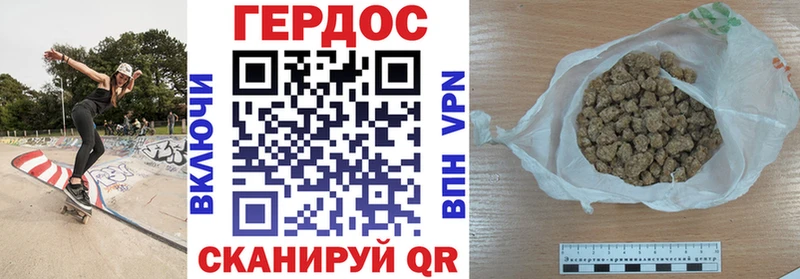 Героин Афган  Купить закладки  Верхняя Салда 