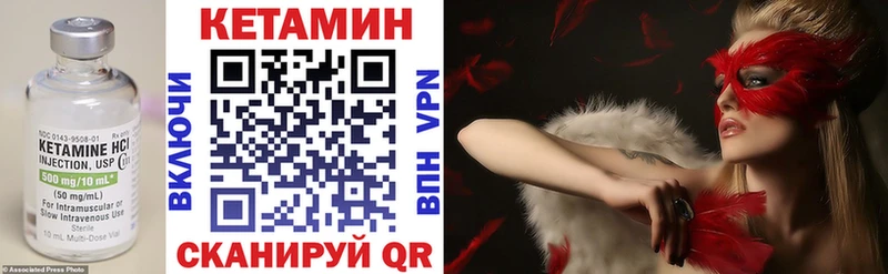 КЕТАМИН VHQ  Купить закладки  Верхняя Салда 