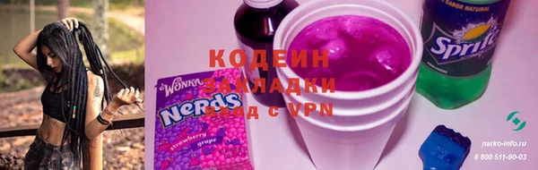 тгк Алзамай