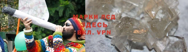 jwh Арсеньев