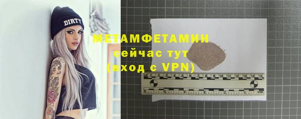 скорость Армянск