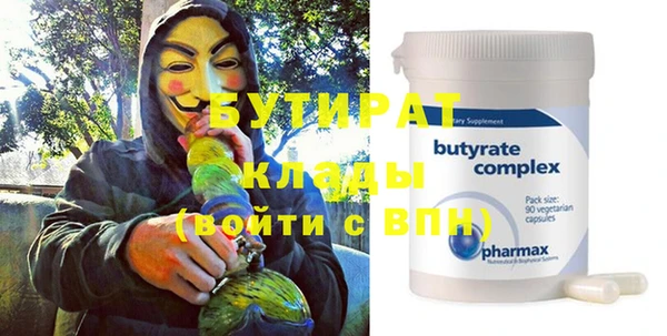 эйфоретик Аркадак