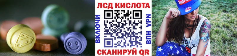 Купить где  Верхняя Салда  Лсд 25 экстази кислота 