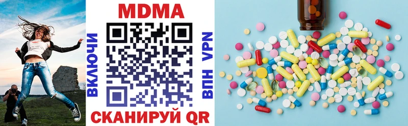 Купить закладки  Верхняя Салда  MDMA Molly 