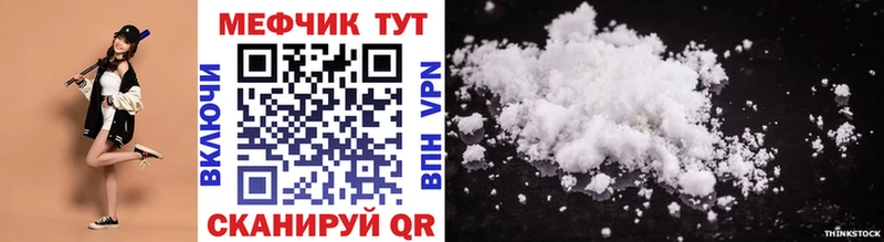 Купить  Верхняя Салда  МЕФ mephedrone 