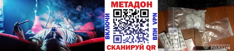 Купить где  Верхняя Салда  Метадон VHQ 