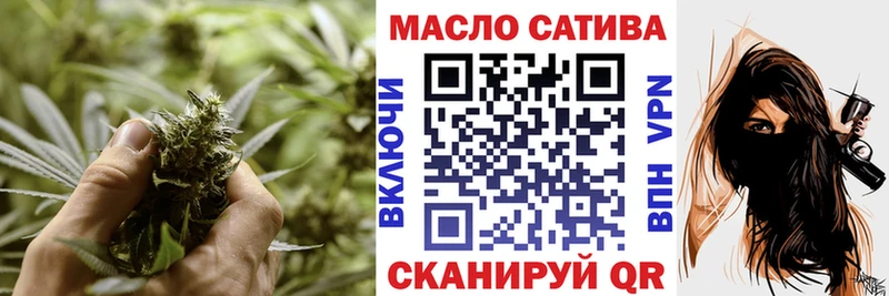 ТГК вейп  Купить где  Верхняя Салда 